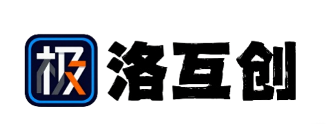 极洛互创